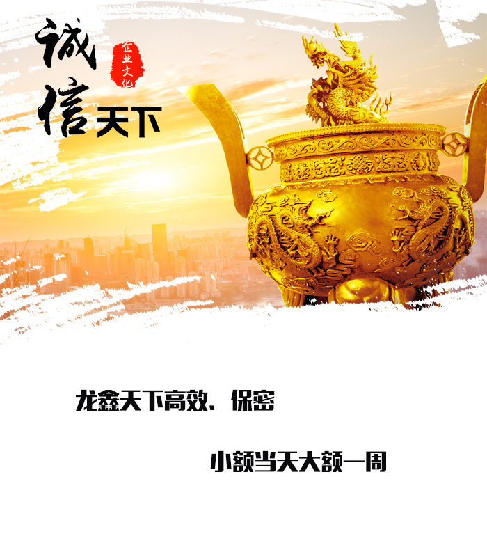福清要债公司